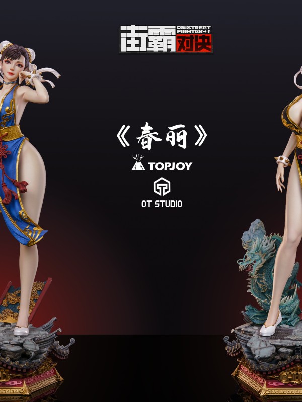OT Studio Street Fighter Chun-Li Hot Sexy 1/3 Statue