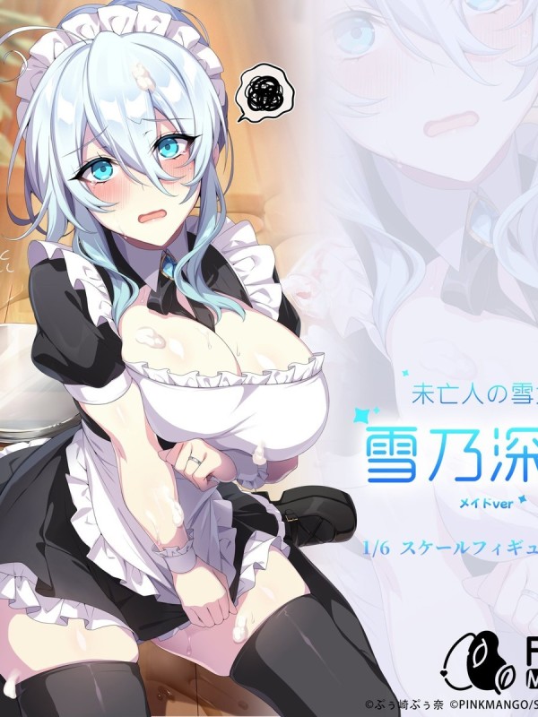 PingkMango The Shy Snow Woman and the Cursed Ring Yuki Onna Yukino Maid Hot Sexy 1/6 Statue EX Ver.