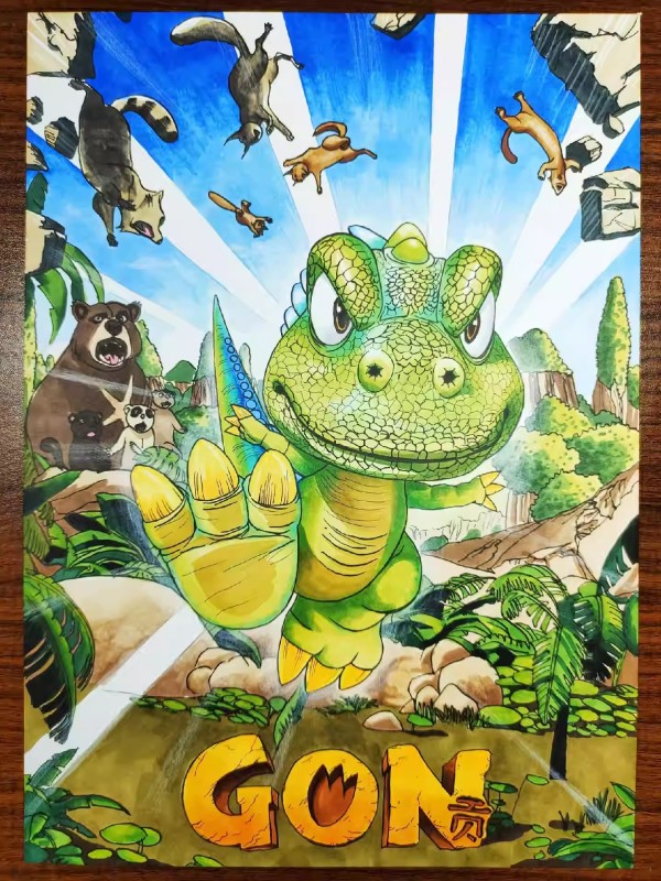 XiaKe's BABY DRAGON GON ゴン 곤 Hand drawing with marker