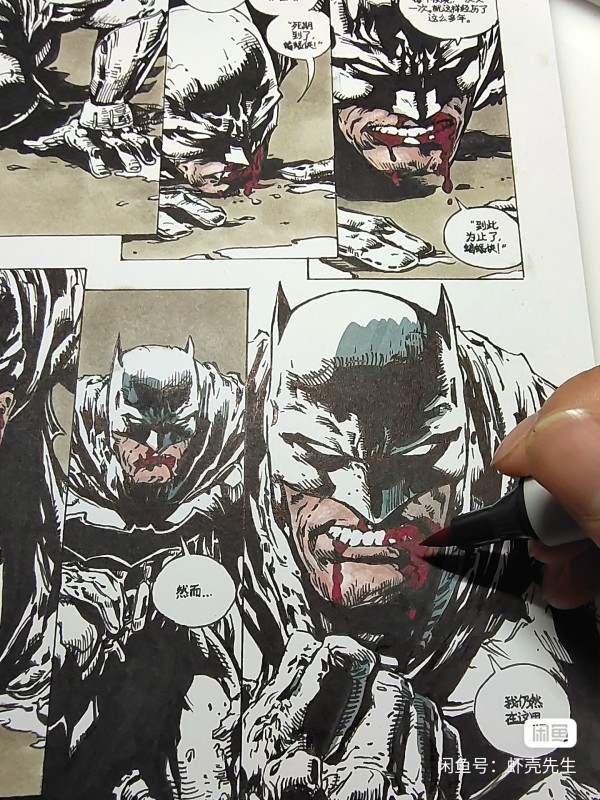 XiaKe's DC Batman Bruce Wayne David Fincher Storyboard Replicate Hand drawing with marker