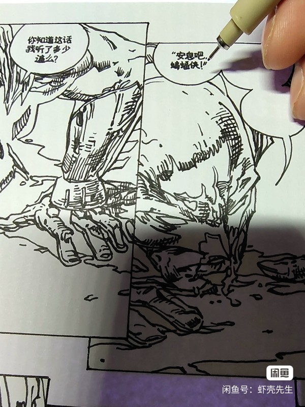 XiaKe's DC Batman Bruce Wayne David Fincher Storyboard Replicate Hand drawing with marker