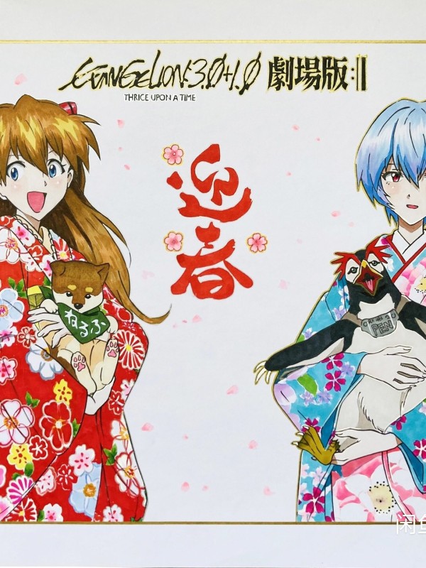 Kuma's EVA Asuka Langley Soryu Hot Sexy Hand drawing with marker