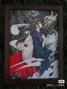 24's Inuyasha Kikyo and Naraku Hand drawing with marker