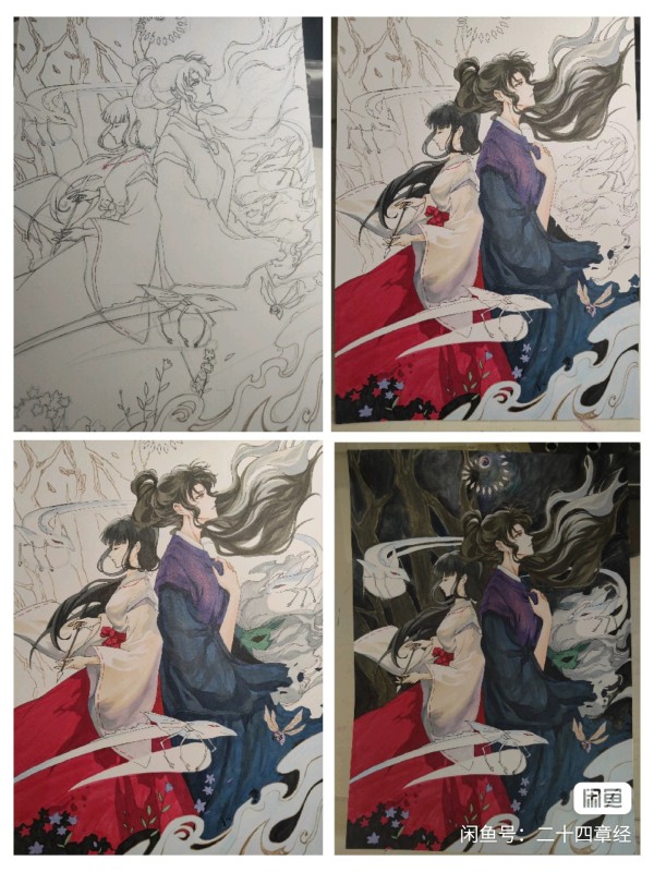 24's Inuyasha Kikyo and Naraku Hand drawing with marker
