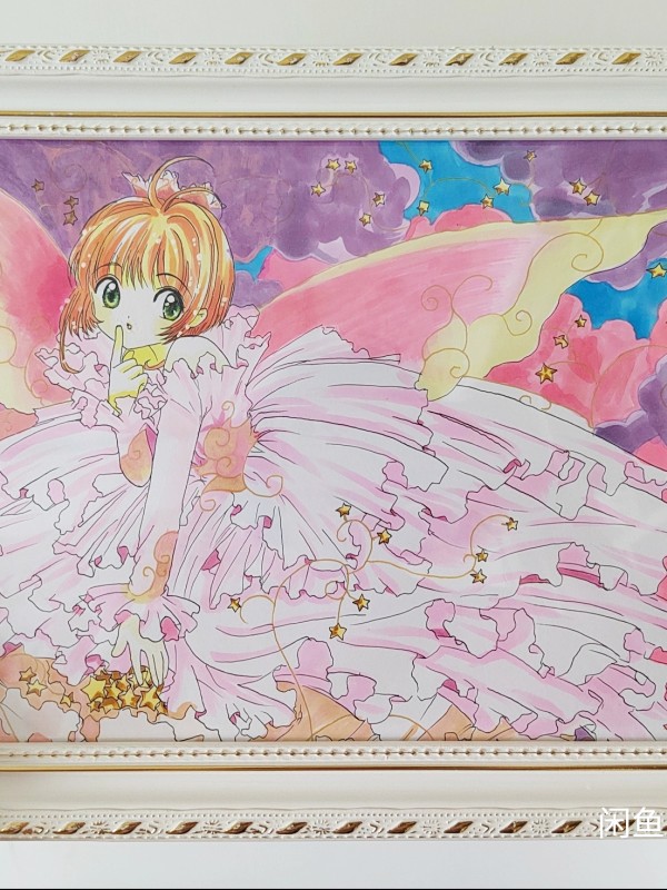 Oriental's Card Captor Sakura Hot Sexy Hand drawing with marker