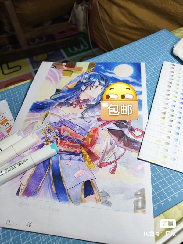 Hunzhuo's Genshin Impact Raiden Shogun Hot Sexy Hand drawing with marker