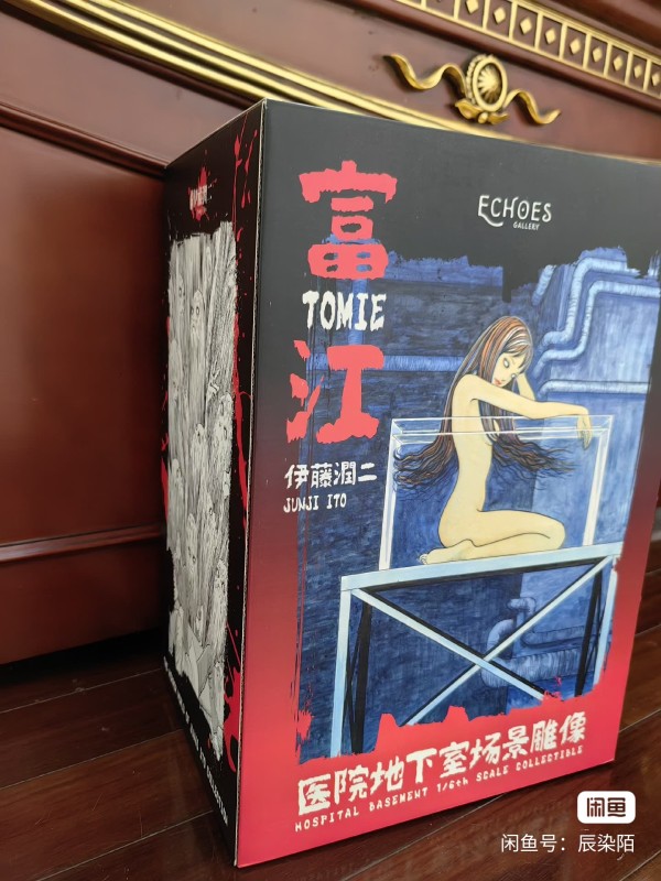 Echoes Gallery Kawakami Tomie Hospital Basement Hot Sexy 1/6 Statue